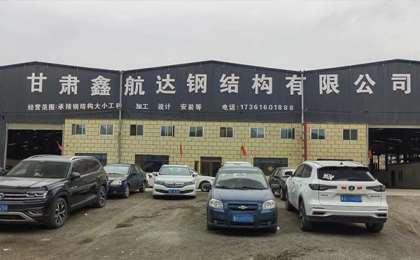 10月雄关区雄关区雄关区钢结构工程设计与施工优选合作方 10月雄关区雄关区雄关区钢结构工程设计与施工优选合作方